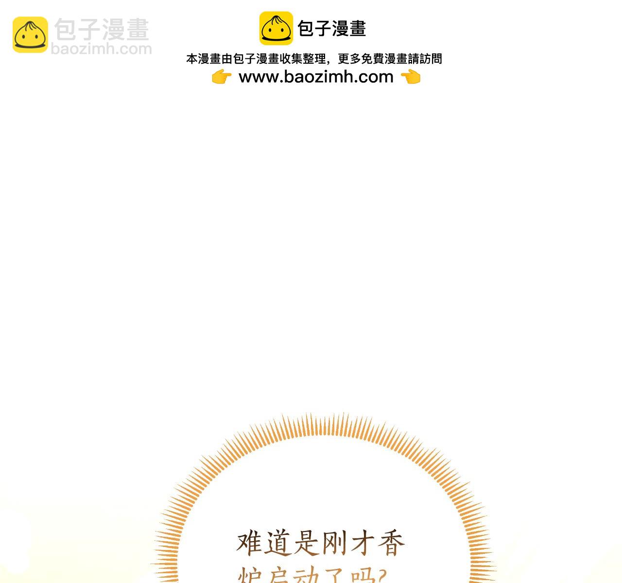 第45话 我喜欢你(1/5)-第46话