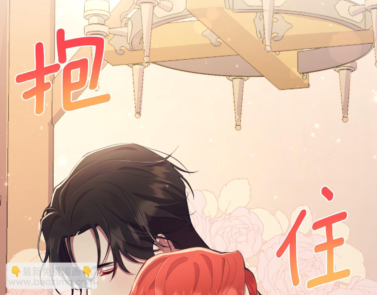 第45话 我喜欢你(1/5)-第46话