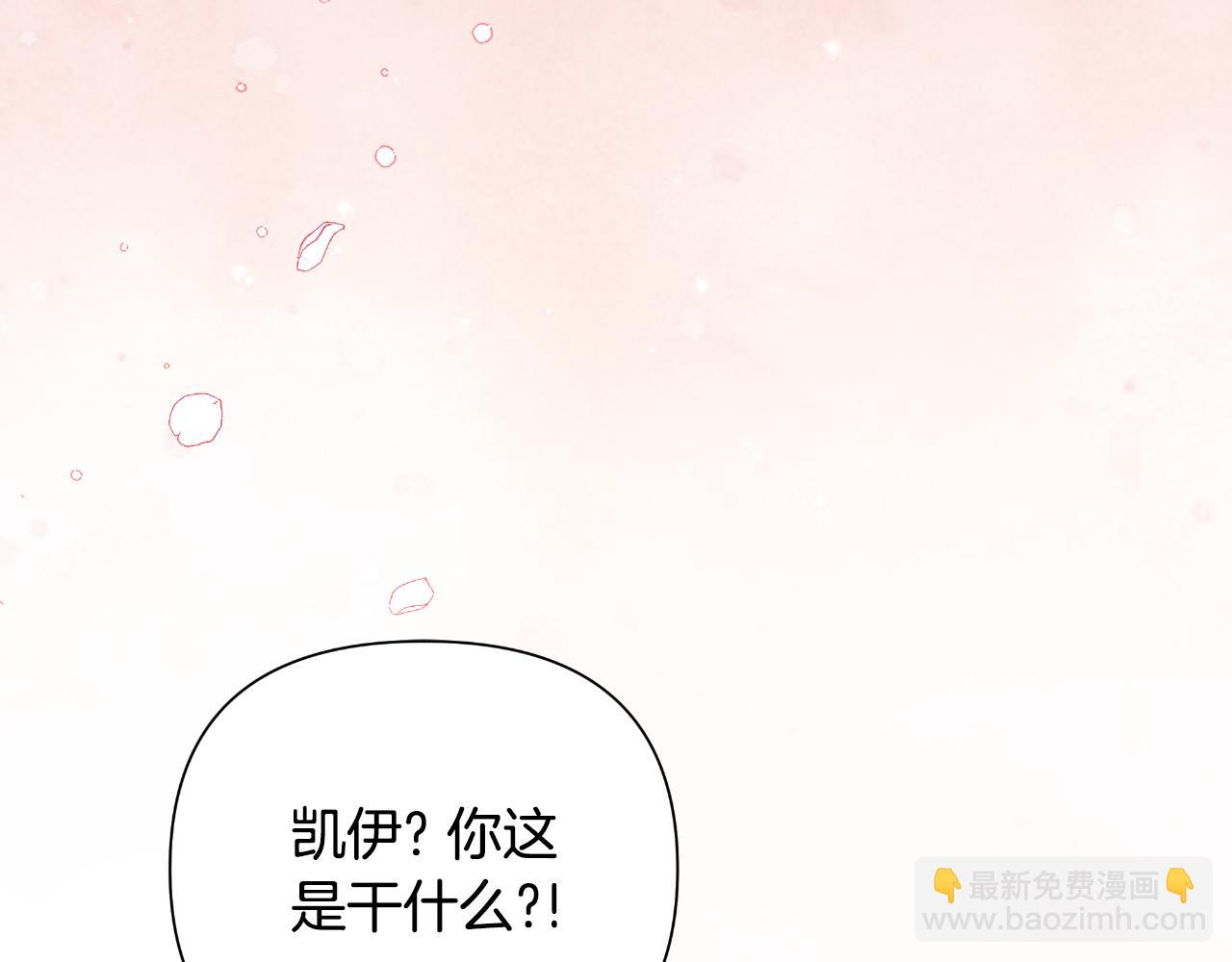 第45话 我喜欢你(1/5)-第46话