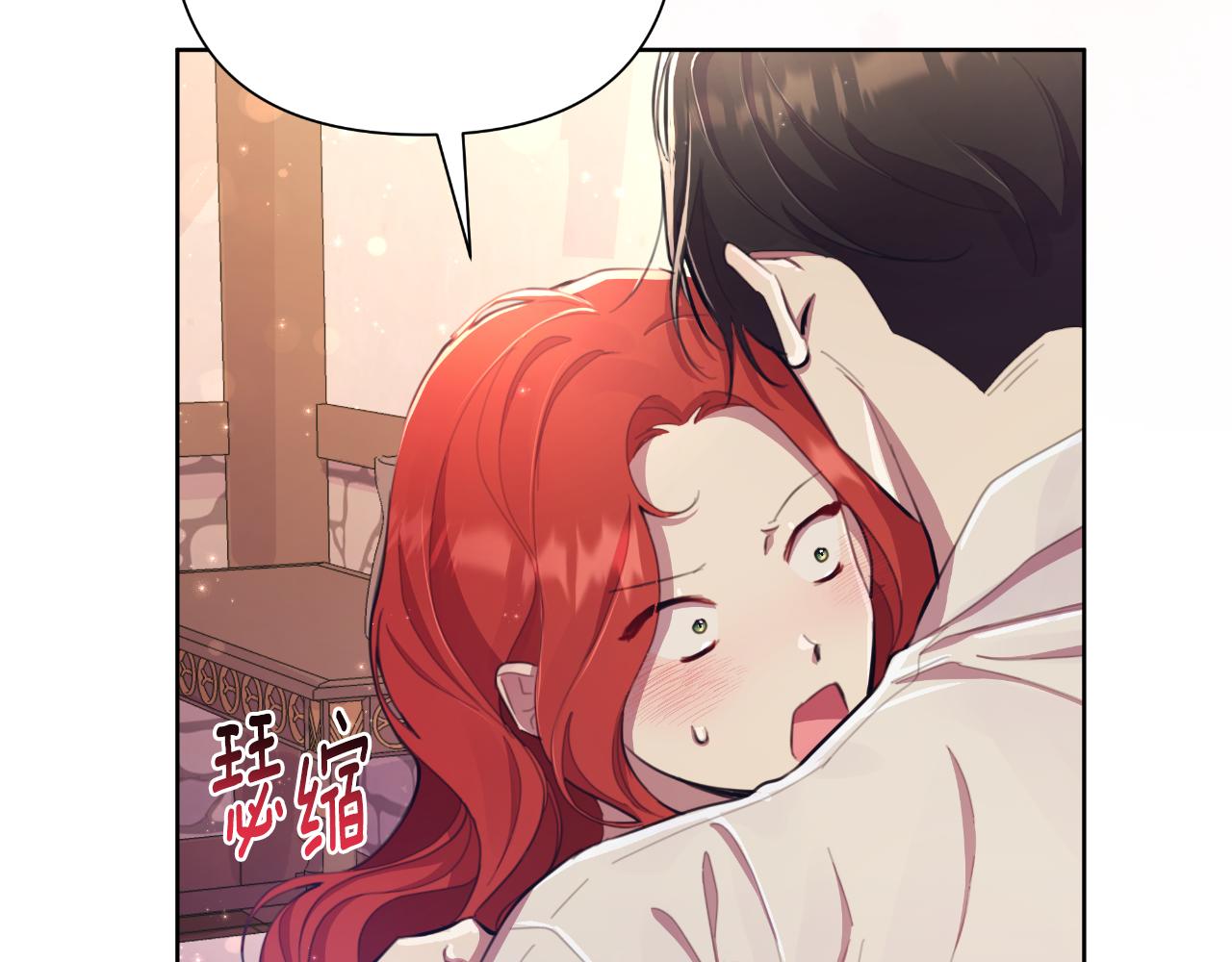 第45话 我喜欢你(1/5)-第46话