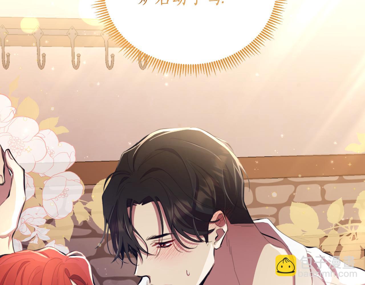 第45话 我喜欢你(1/5)-第46话