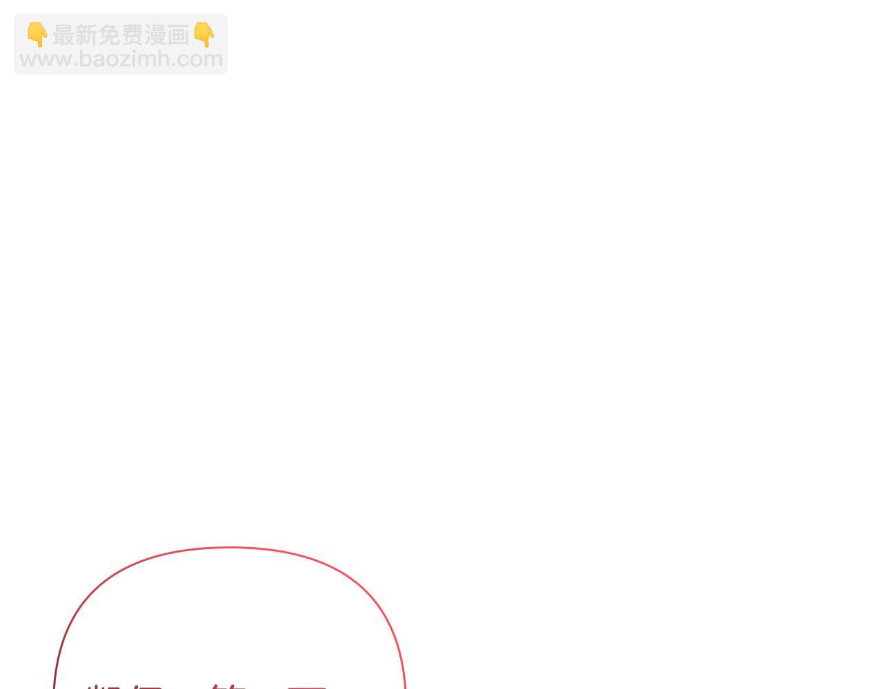 第45话 我喜欢你(1/5)-第46话