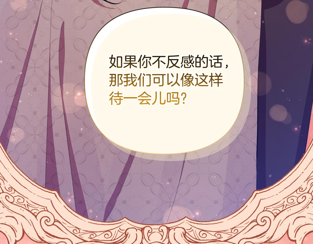 第45话 我喜欢你(1/5)-第46话