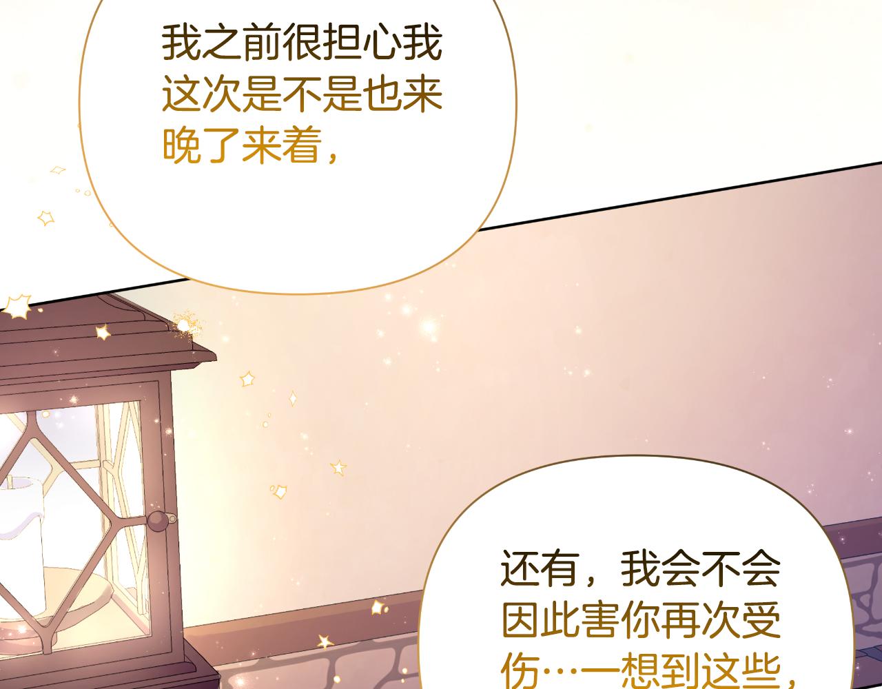 第45话 我喜欢你(1/5)-第46话