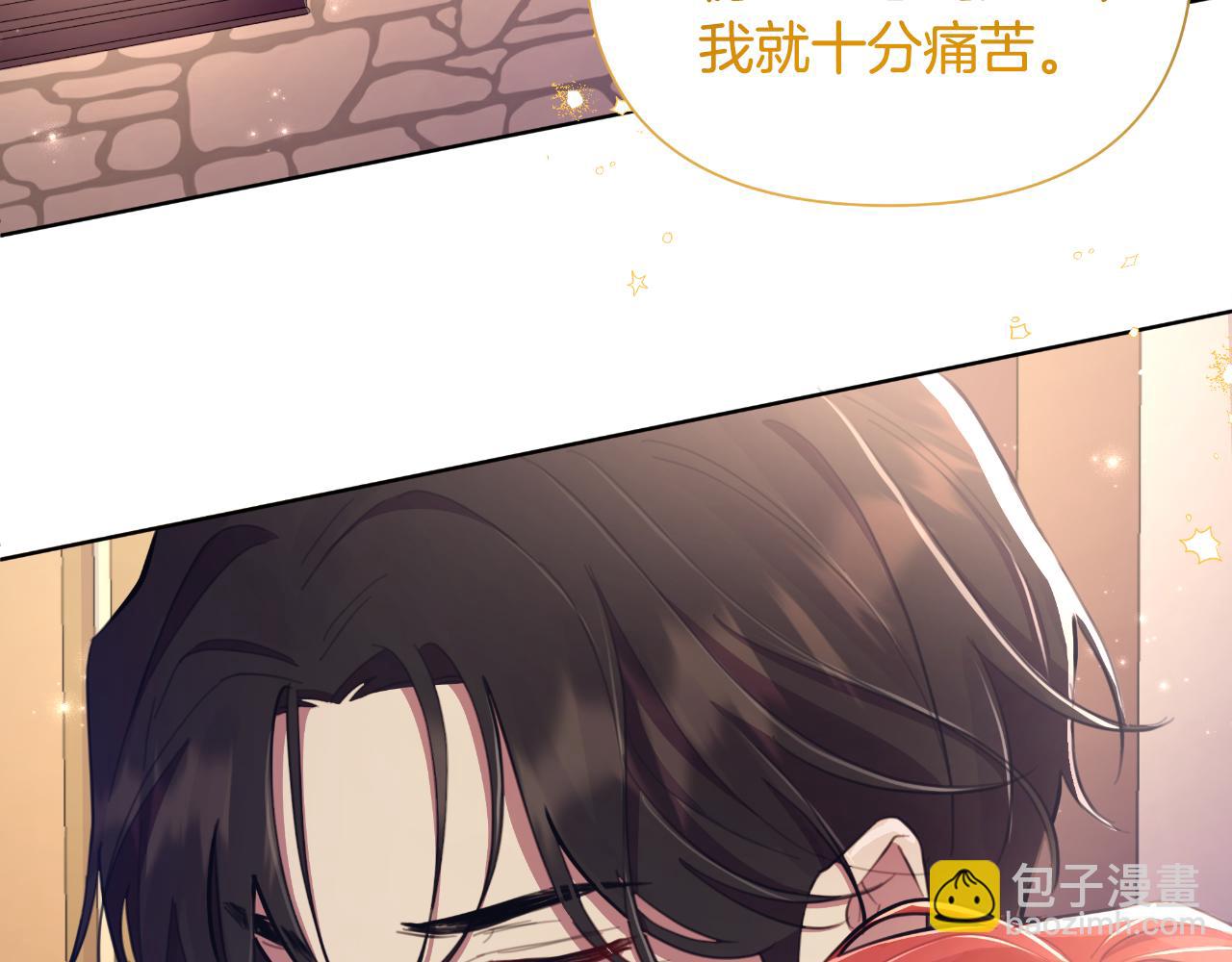 第45话 我喜欢你(1/5)-第46话