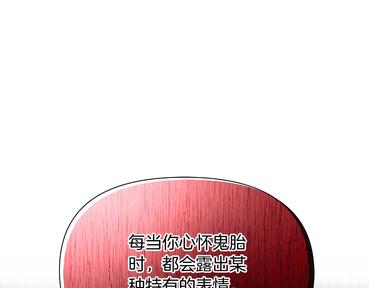 第47话 错误即将纠正(1/5)-第48话