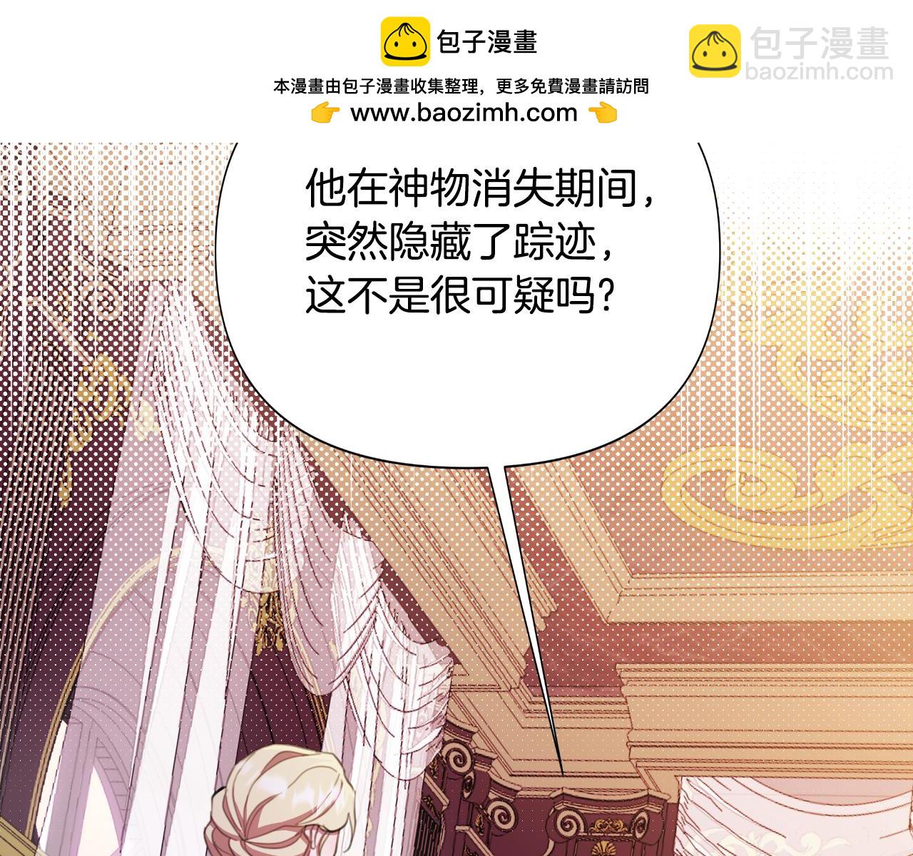 第47话 错误即将纠正(1/5)-第48话