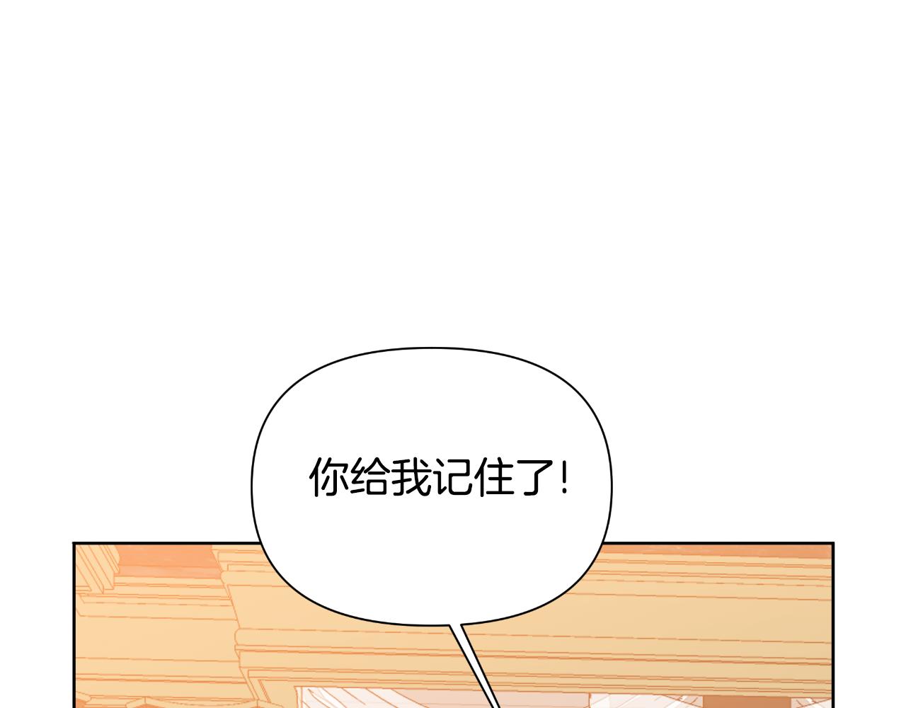 第47话 错误即将纠正(1/5)-第48话