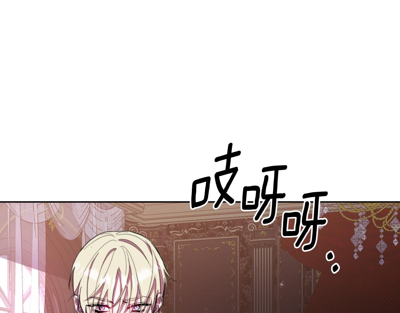 第47话 错误即将纠正(1/5)-第48话