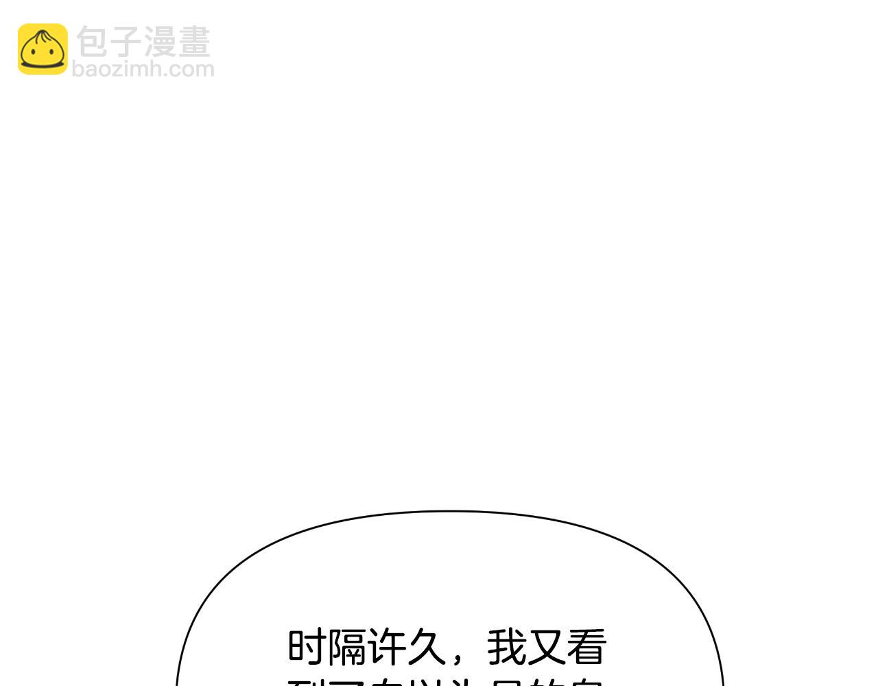 第47话 错误即将纠正(1/5)-第48话