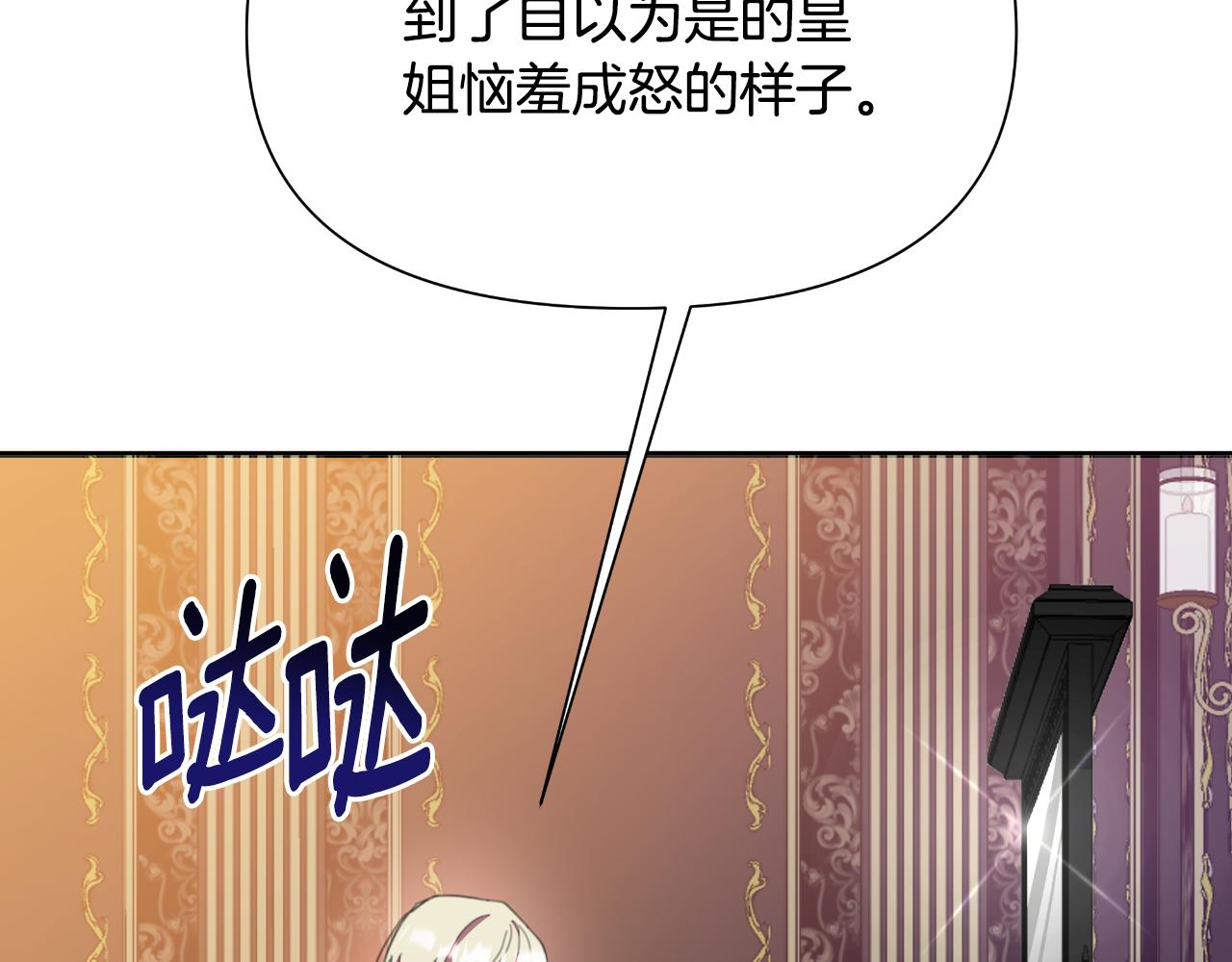 第47话 错误即将纠正(1/5)-第48话