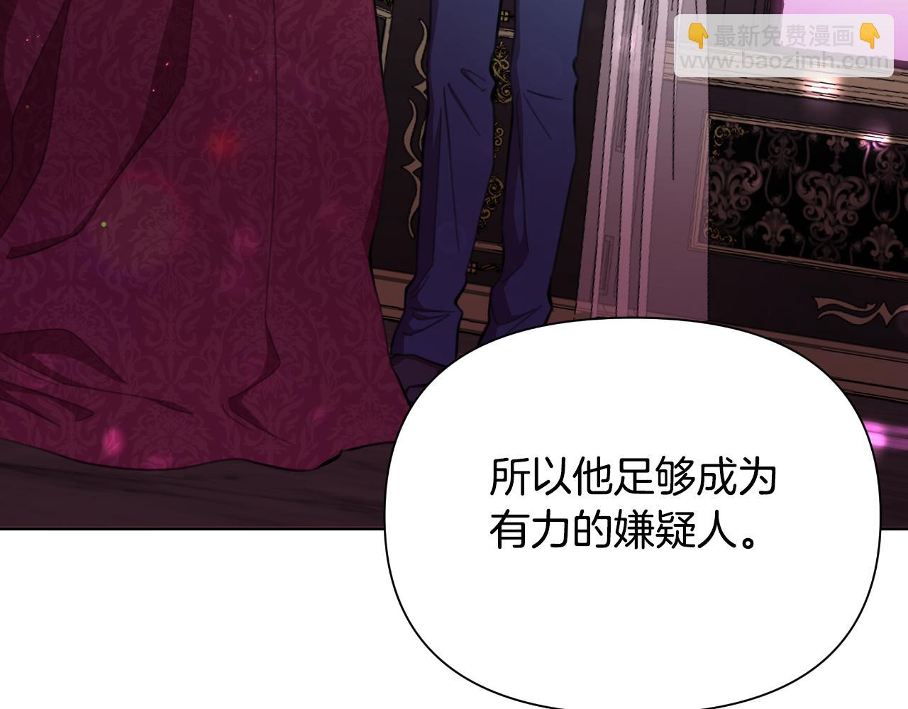 第47话 错误即将纠正(1/5)-第48话