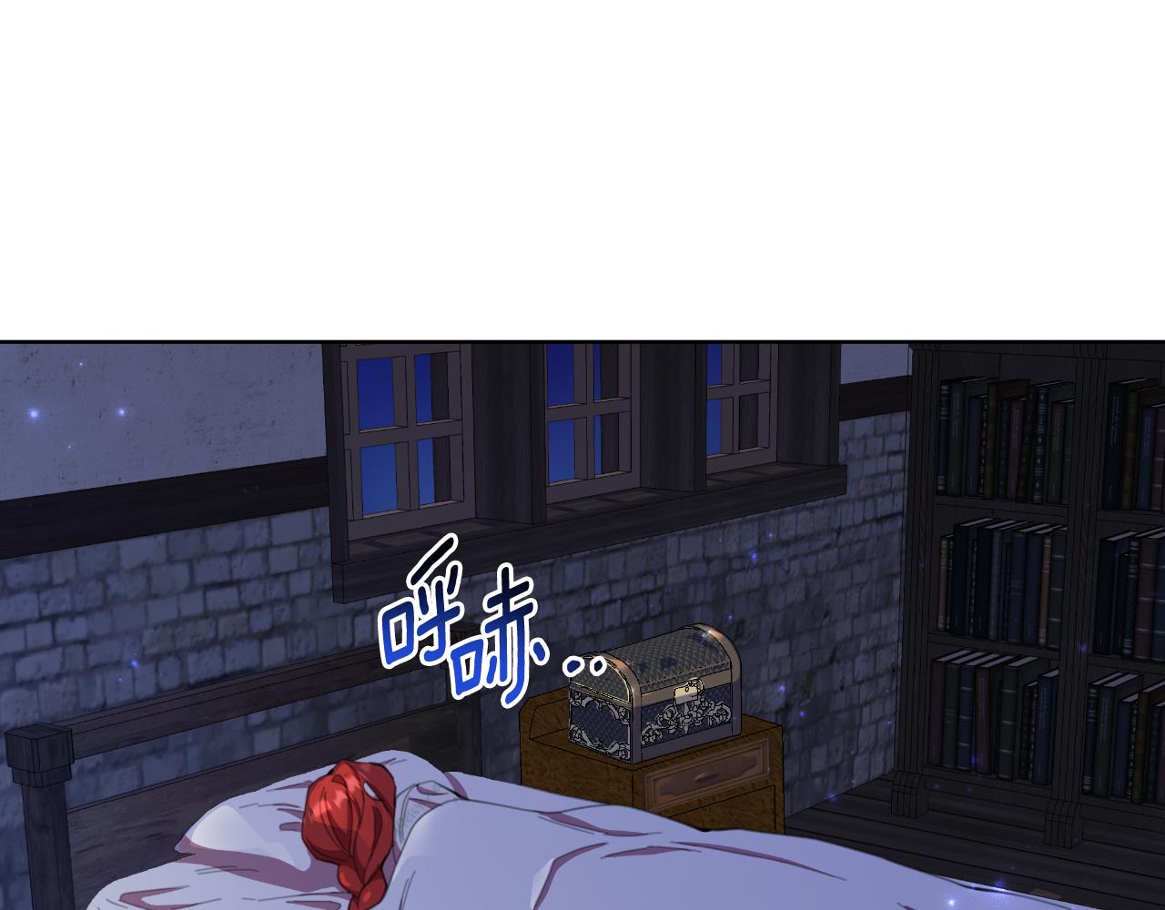 第47话 错误即将纠正(1/5)-第48话