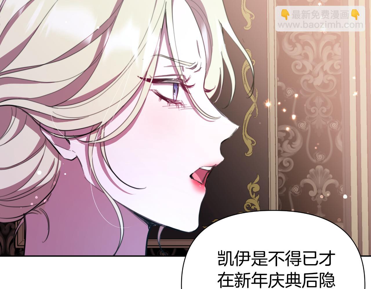 第47话 错误即将纠正(1/5)-第48话