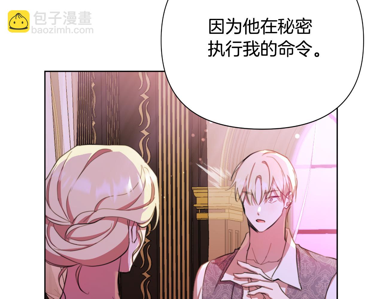 第47话 错误即将纠正(1/5)-第48话