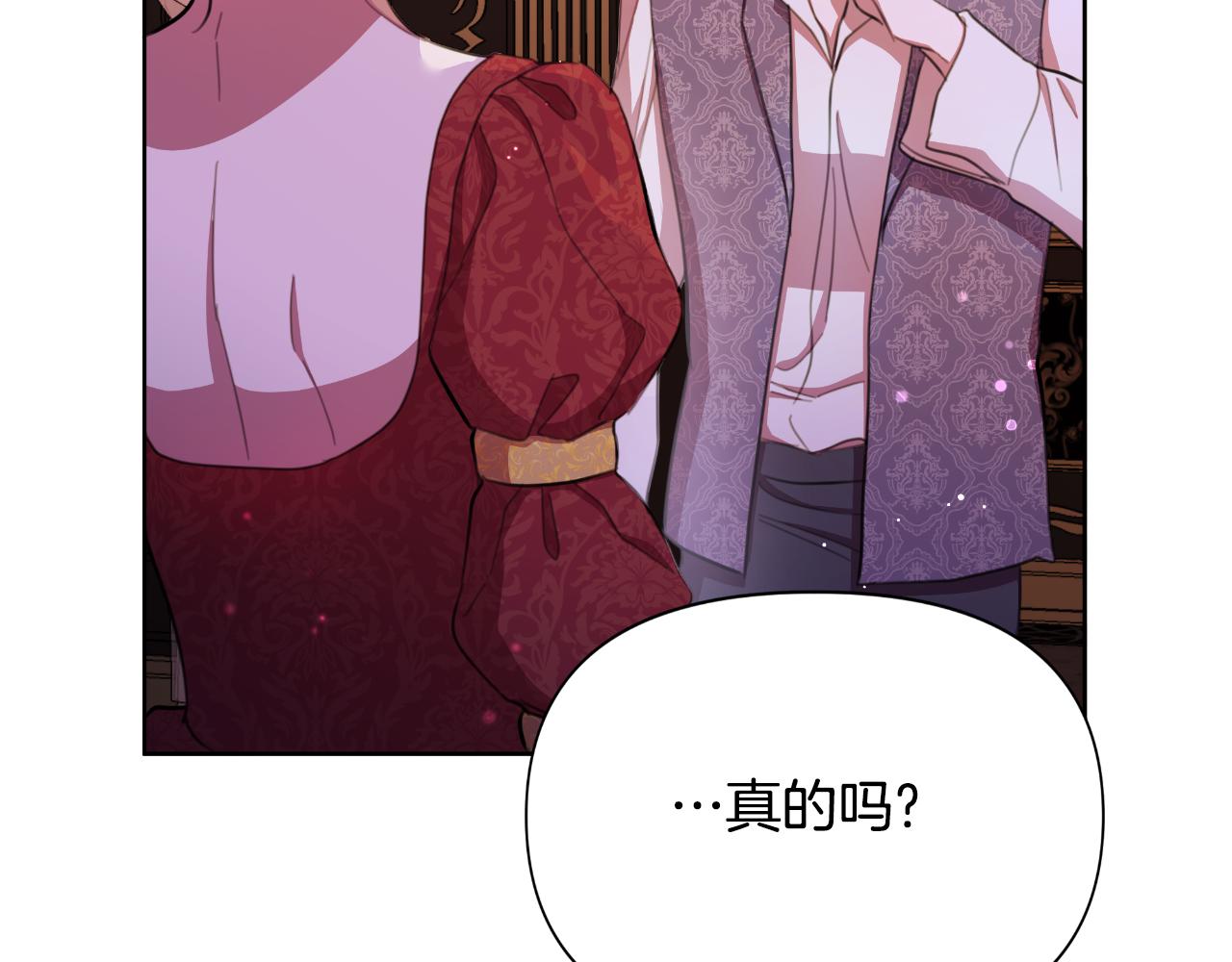 第47话 错误即将纠正(1/5)-第48话