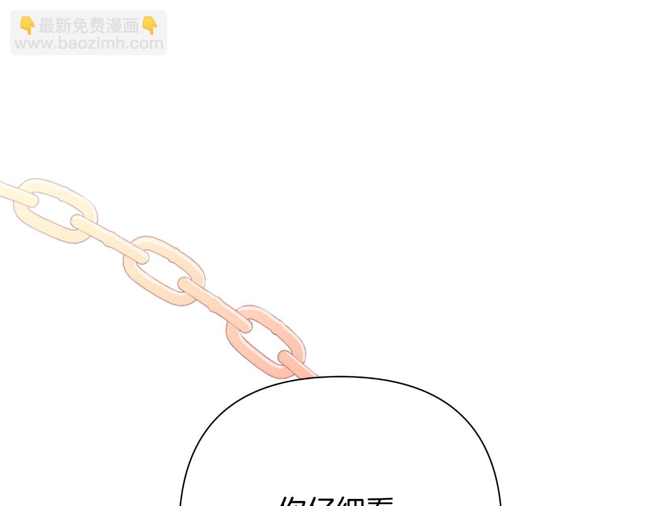 棄坑作者被迫當女主 - 第49話 魔劍(1/5) - 5