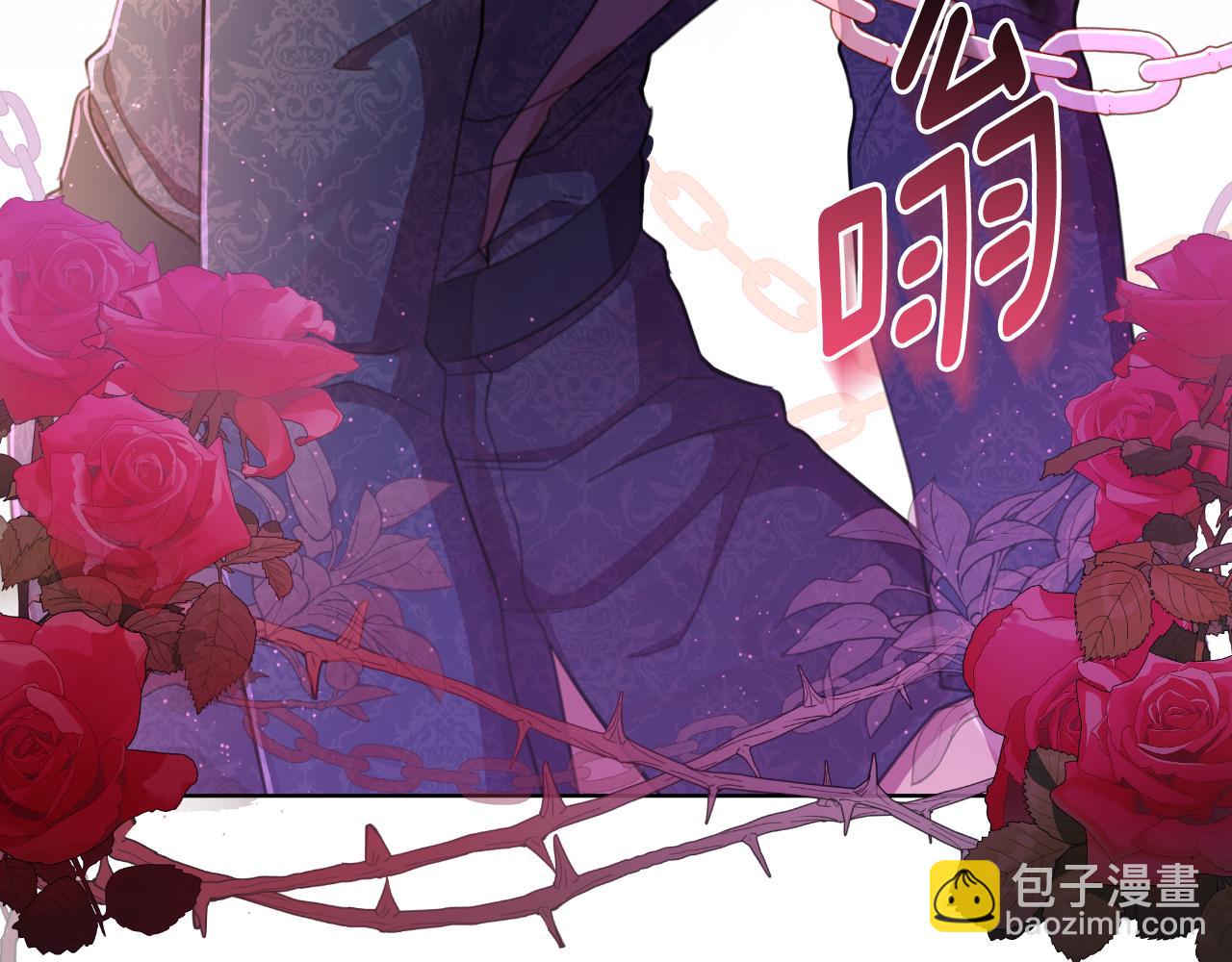 棄坑作者被迫當女主 - 第49話 魔劍(1/5) - 5