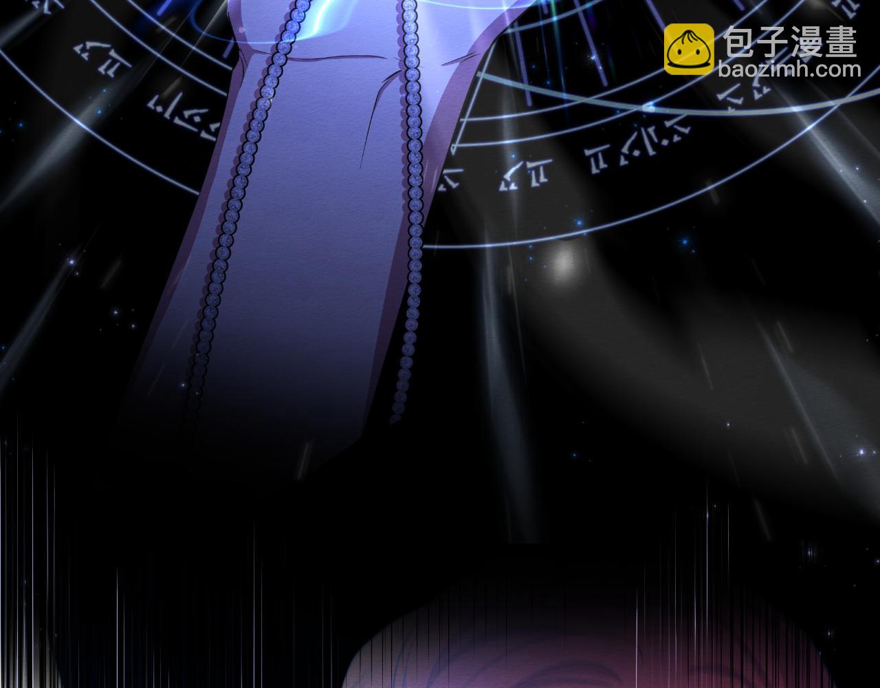 棄坑作者被迫當女主 - 第49話 魔劍(1/5) - 7