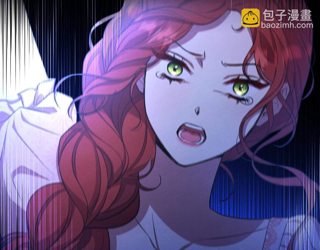 棄坑作者被迫當女主 - 第49話 魔劍(1/5) - 8