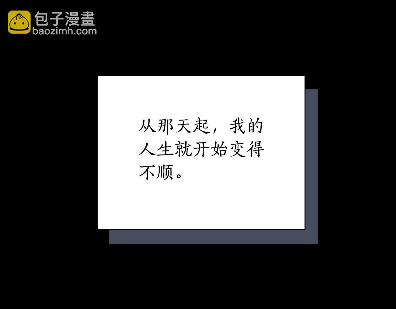 第50话 我会帮你们(1/5)-第52话