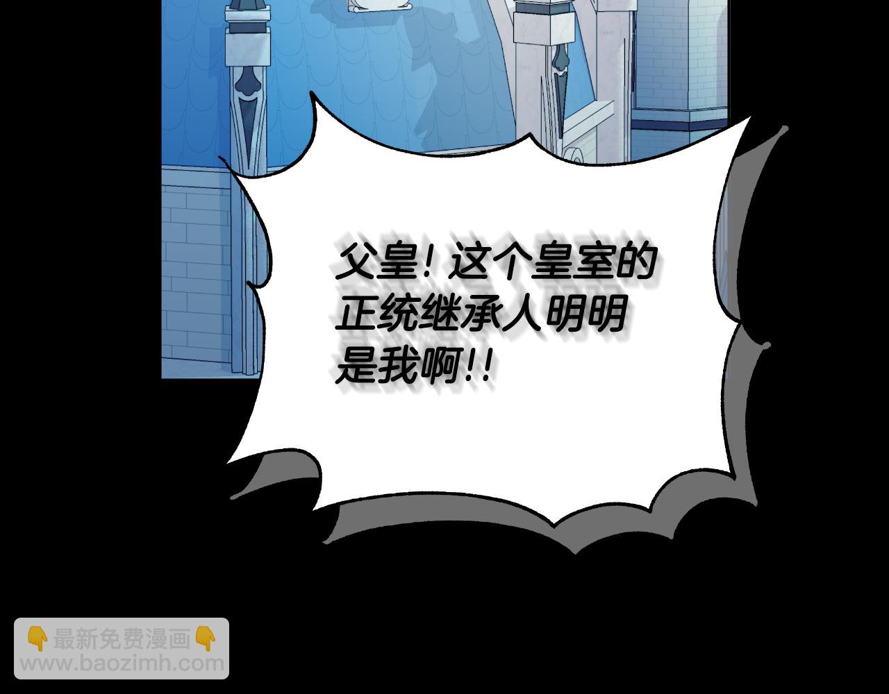 第50话 我会帮你们(1/5)-第52话