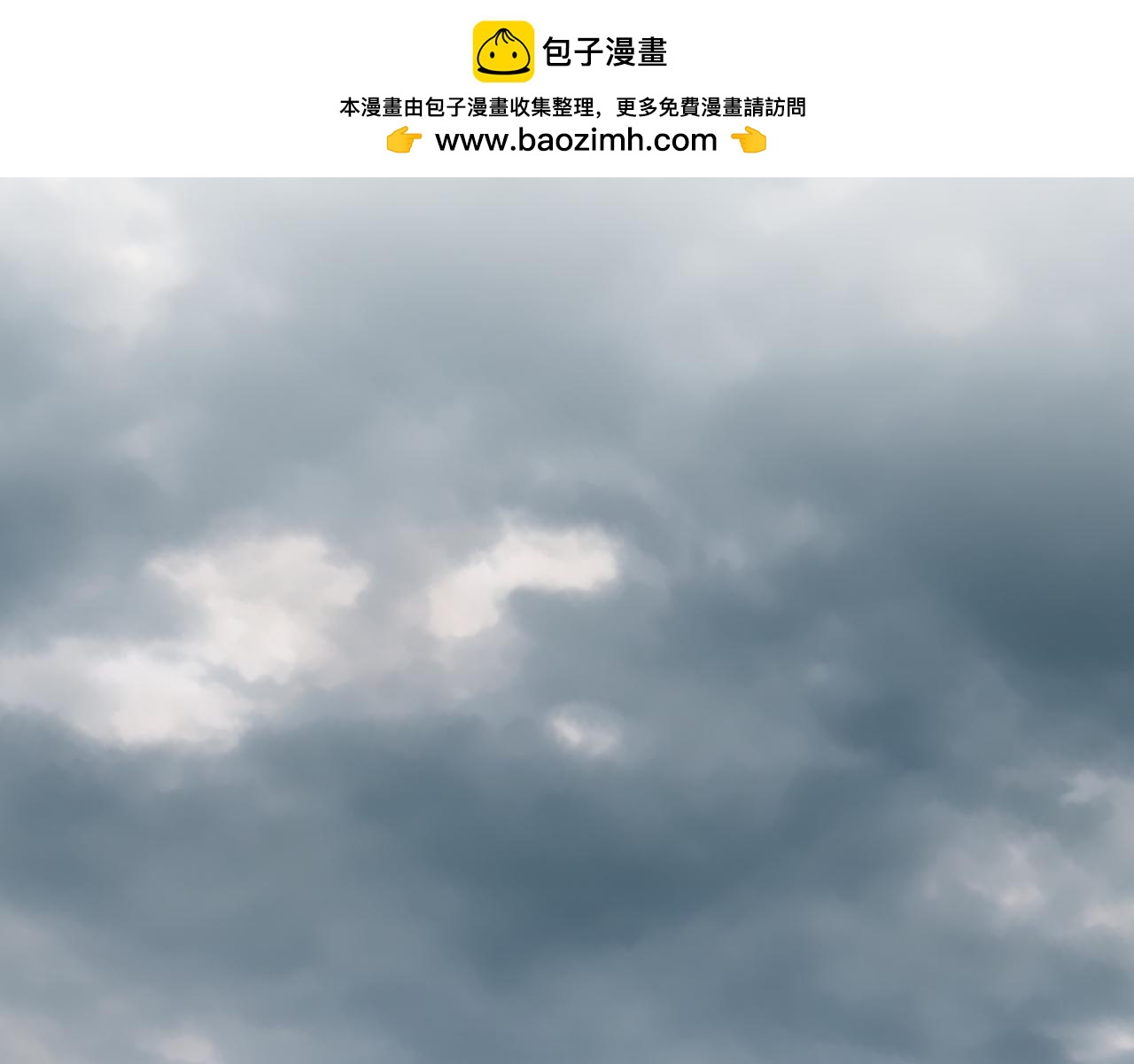 第50话 我会帮你们(1/5)-第52话