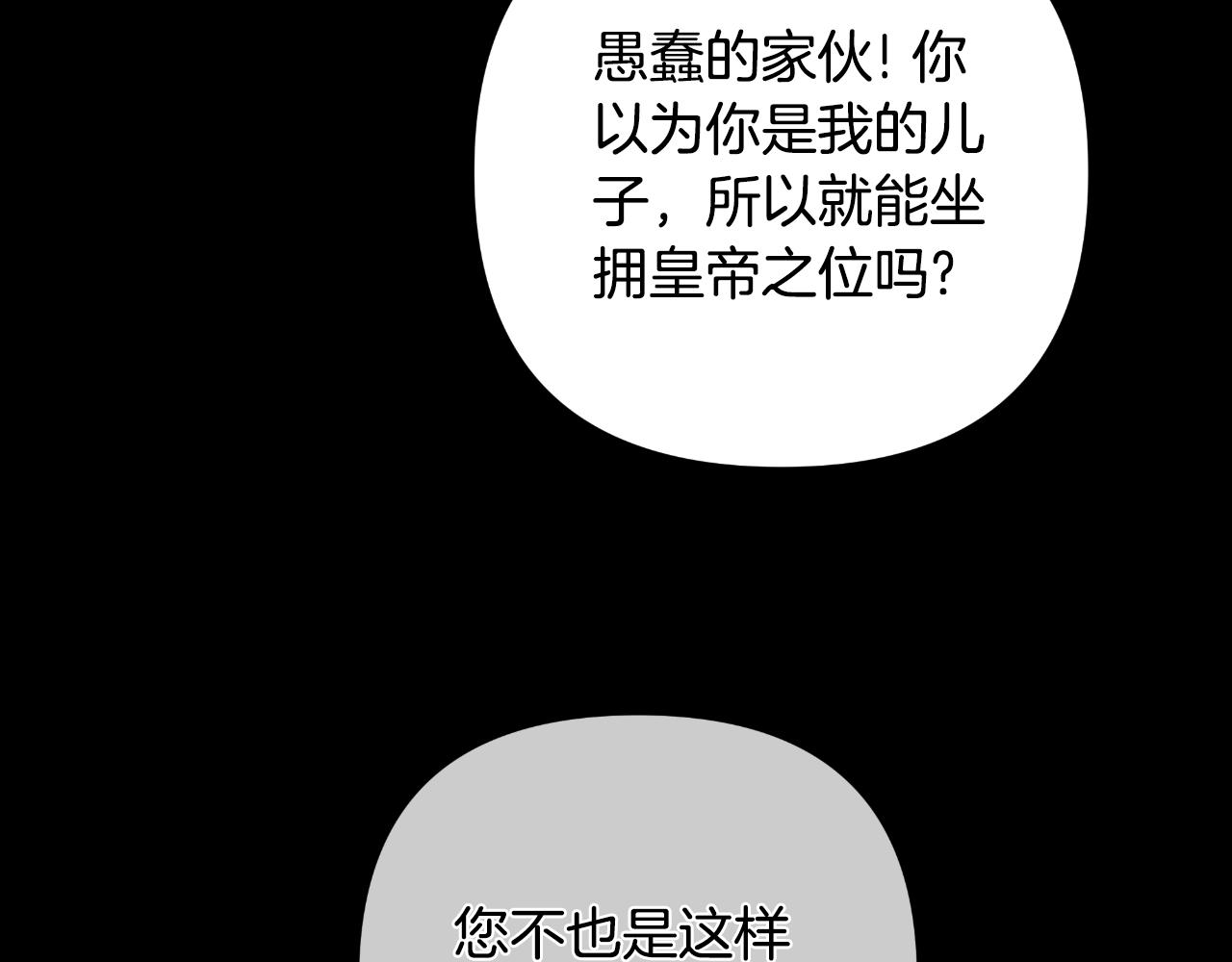 第50话 我会帮你们22