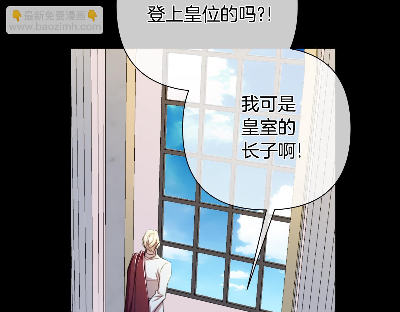 第50话 我会帮你们(1/5)-第52话