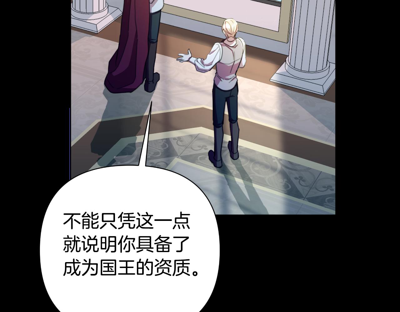 第50话 我会帮你们(1/5)-第52话