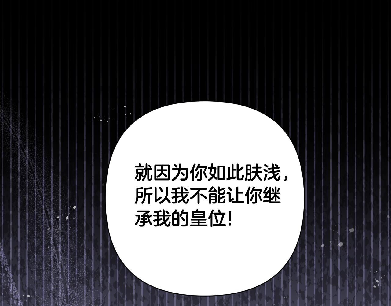 第50话 我会帮你们(1/5)-第52话