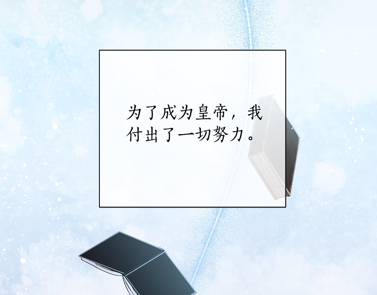 第50话 我会帮你们(1/5)-第52话