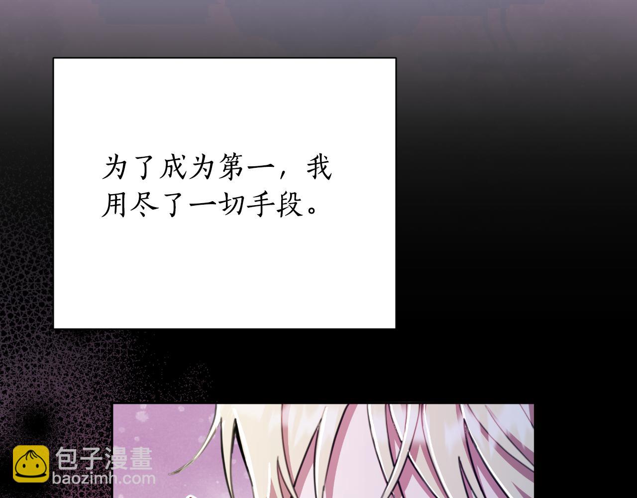 第50话 我会帮你们(1/5)-第52话