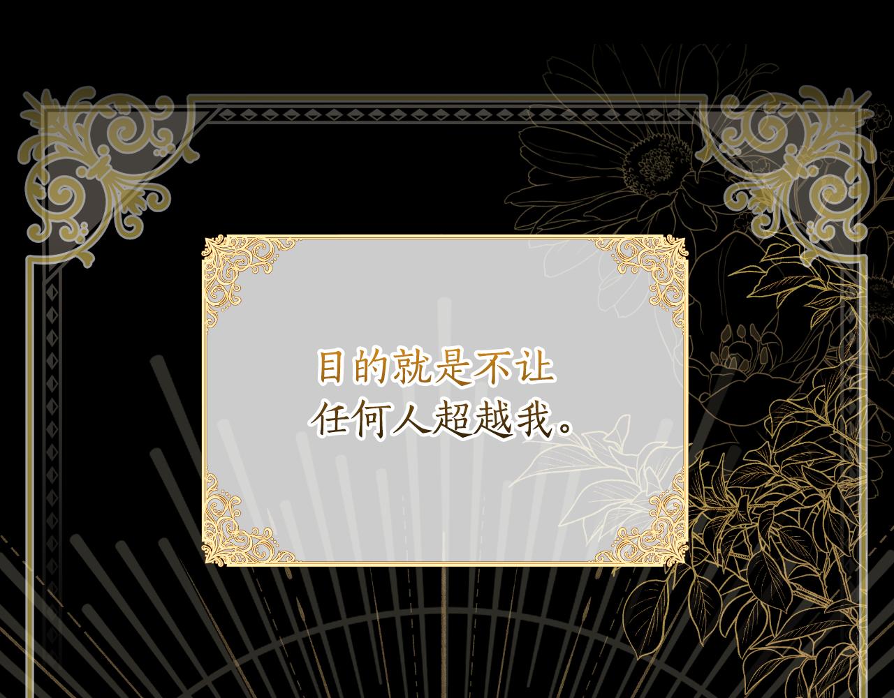 第50话 我会帮你们(1/5)-第52话