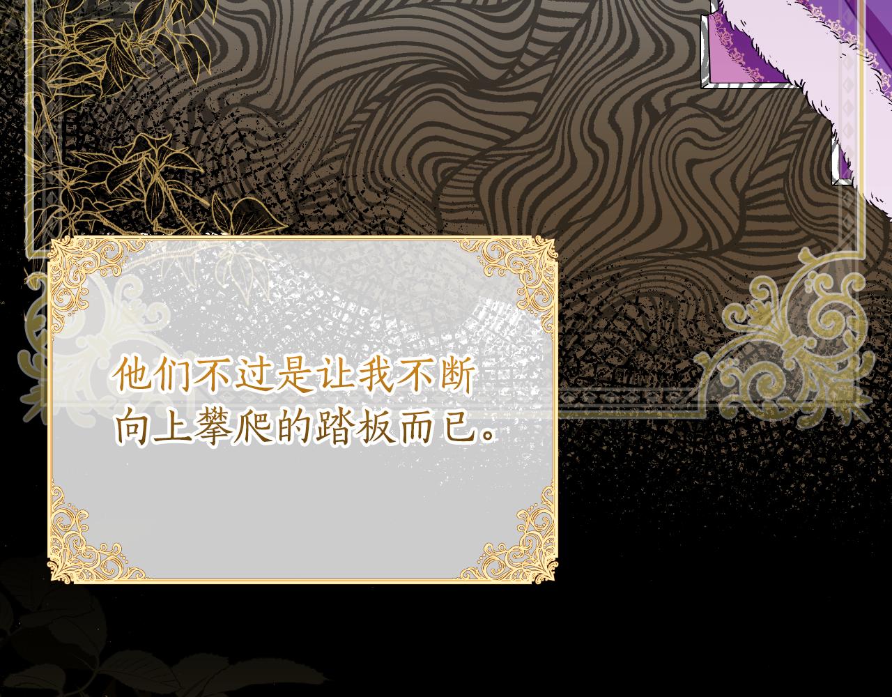 第50话 我会帮你们(1/5)-第52话