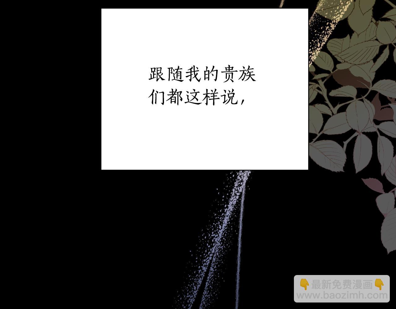 第50话 我会帮你们(1/5)-第52话