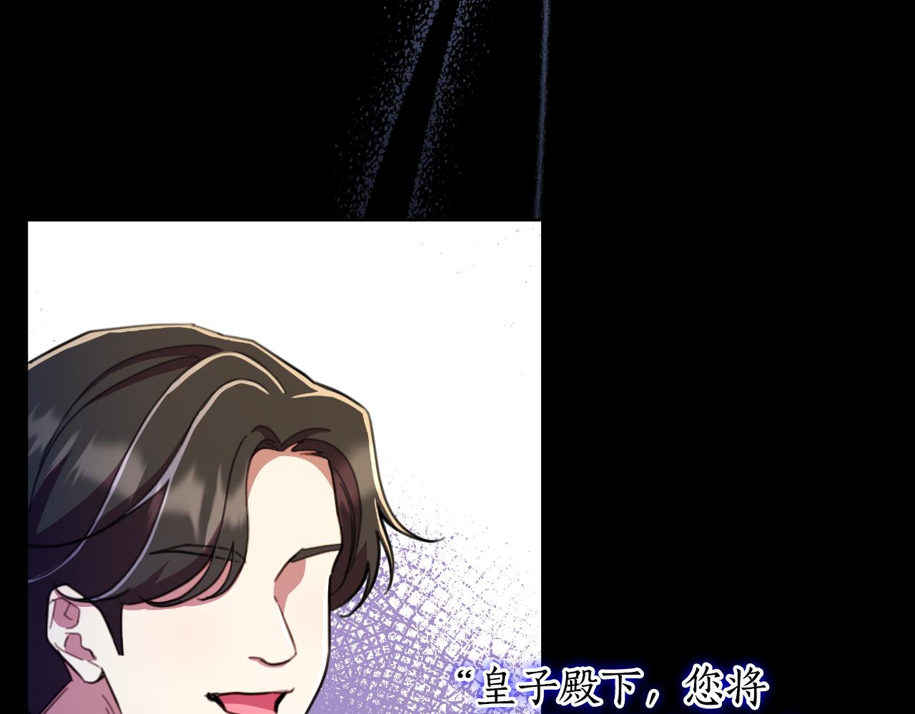 第50话 我会帮你们(1/5)-第52话