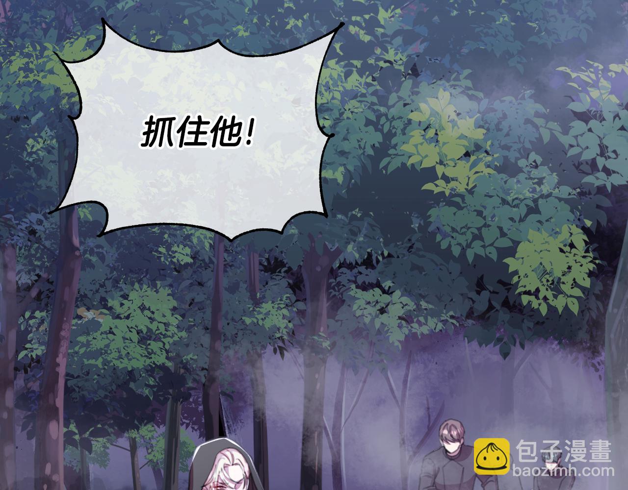 第50话 我会帮你们(1/5)-第52话