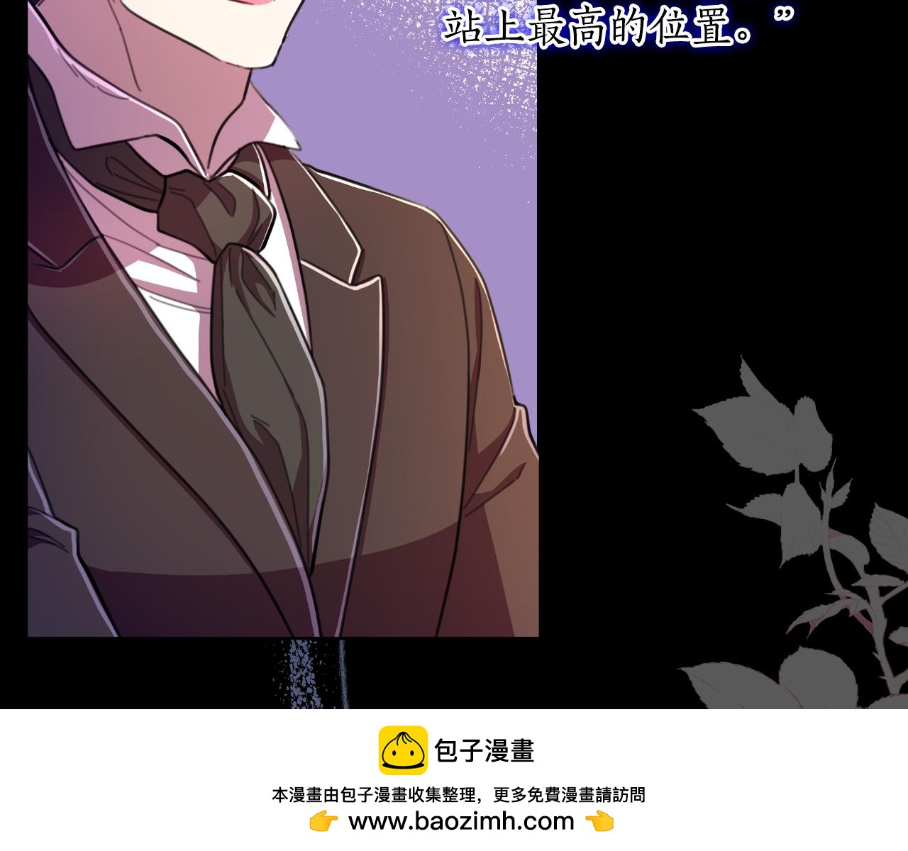 第50话 我会帮你们(1/5)-第52话