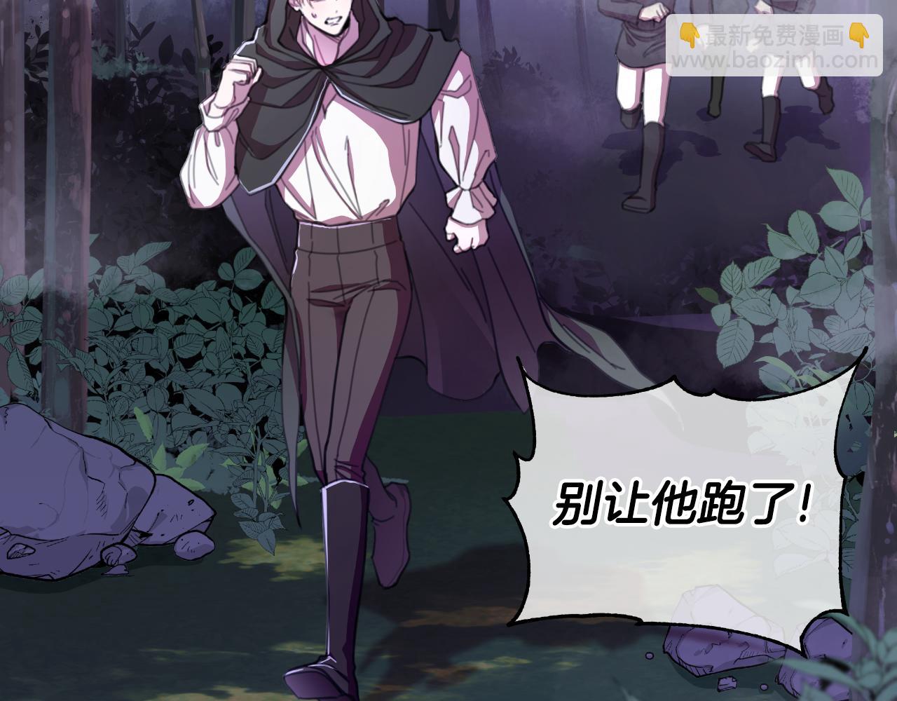 第50话 我会帮你们(1/5)-第52话