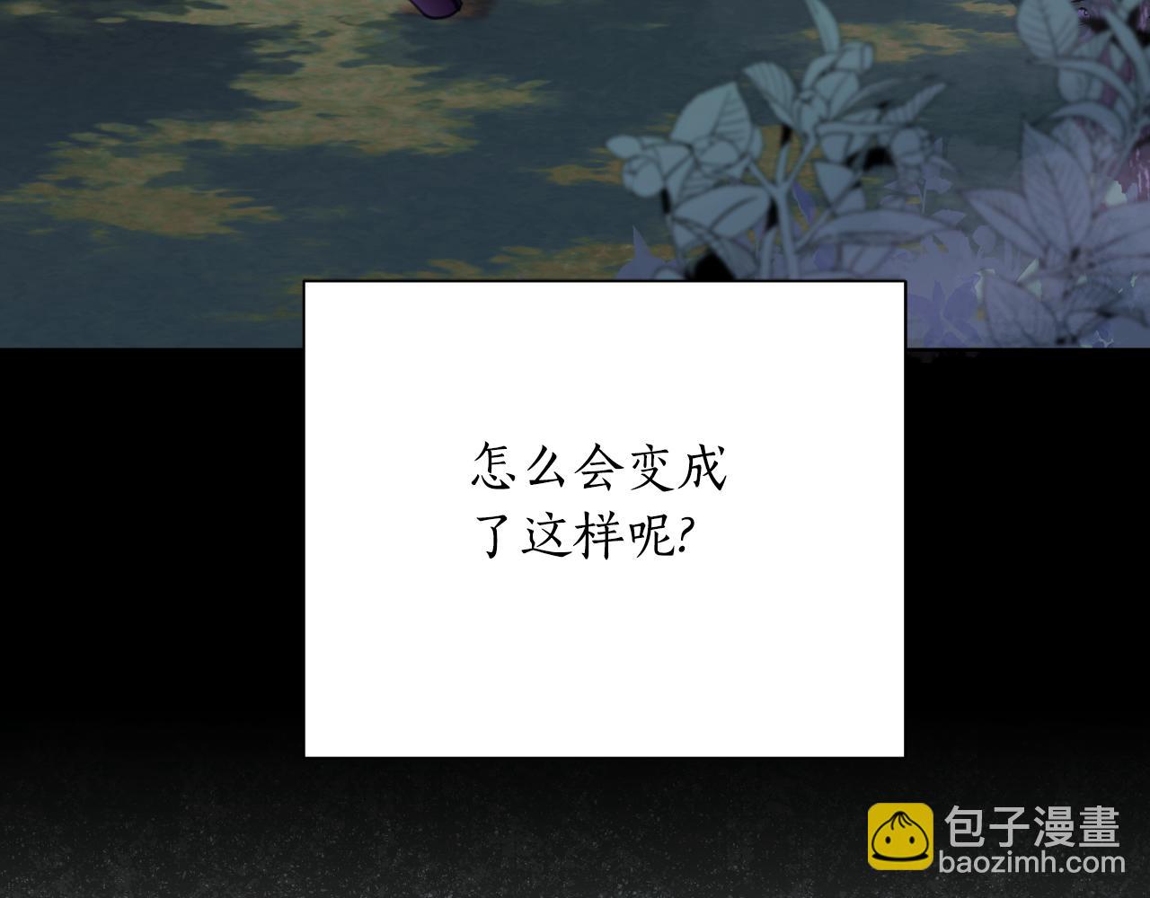 第50话 我会帮你们(1/5)-第52话