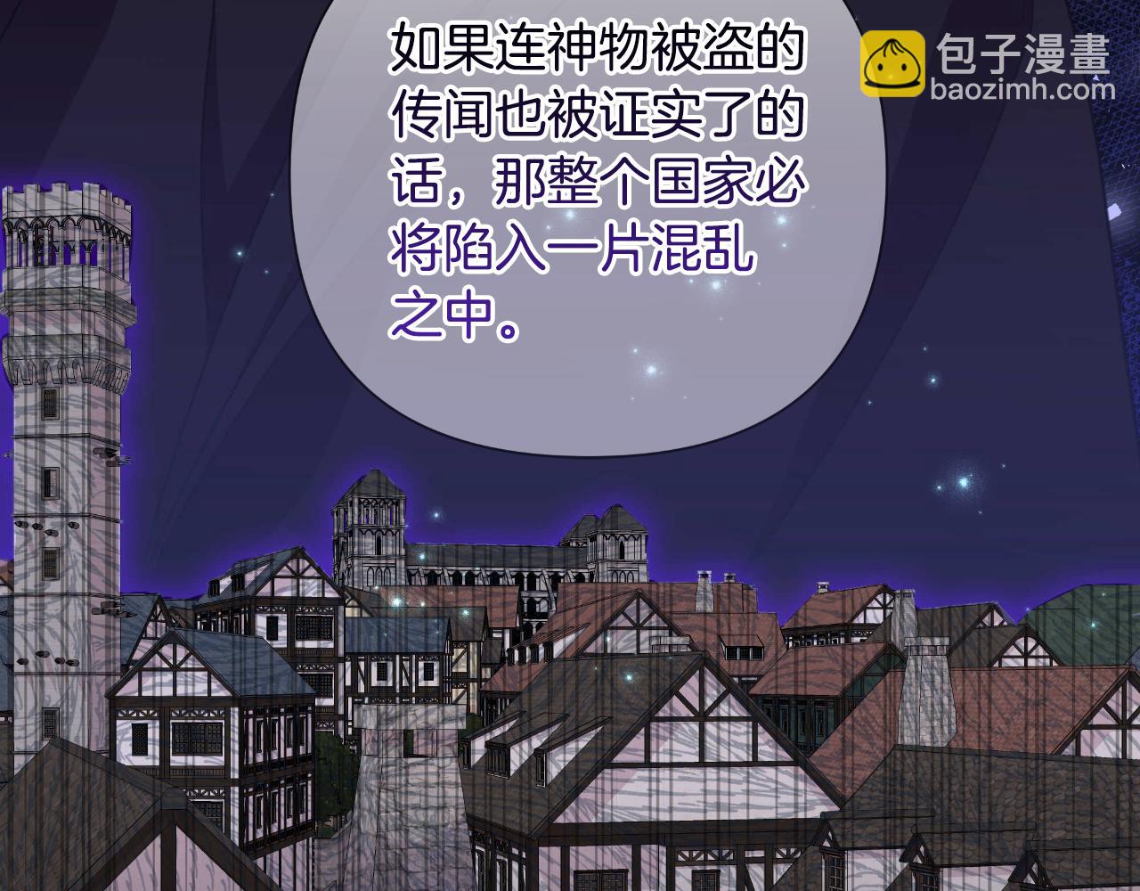 第53话 拜见可汗(1/5)-第54话