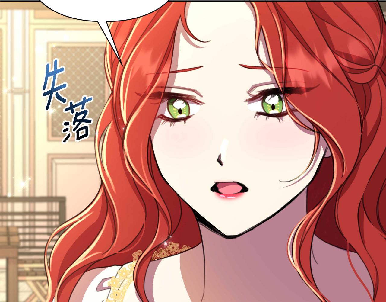 第53话 拜见可汗(1/5)-第54话