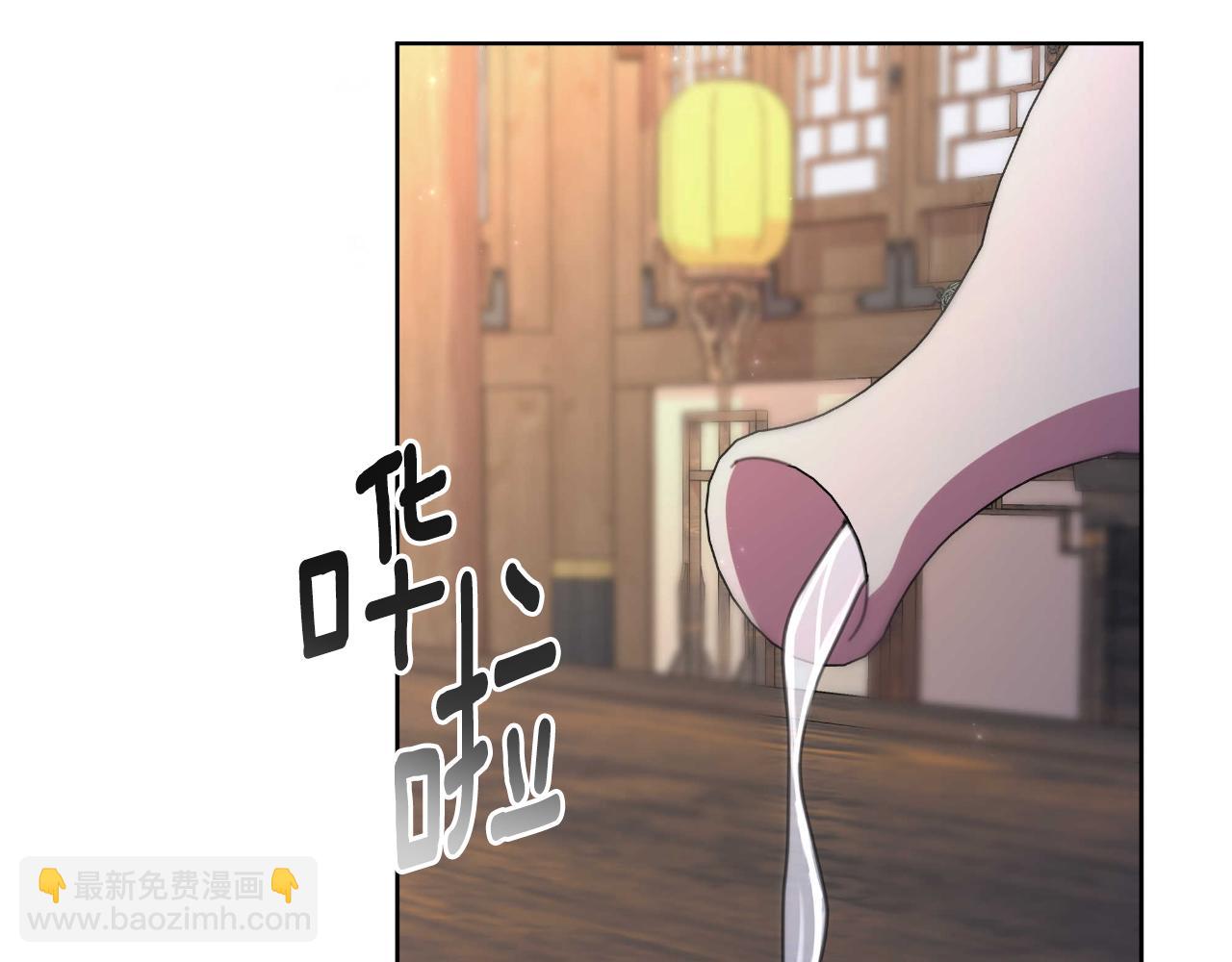 棄坑作者被迫當女主 - 第55話 天子算什麼(1/6) - 5