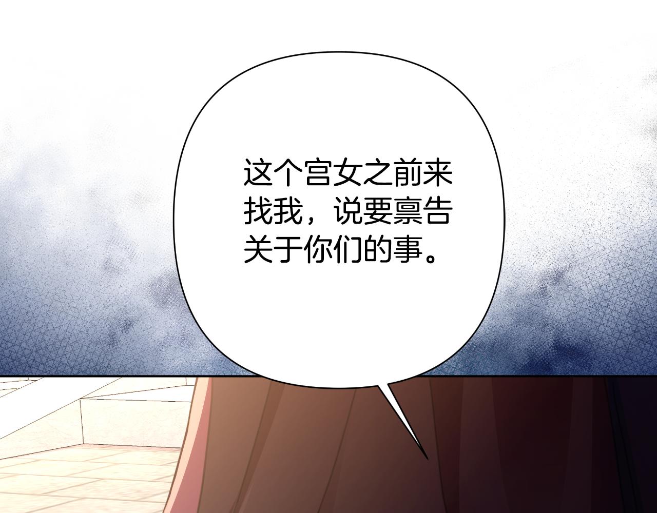 第57话 惨遭夺权(1/5)-第58话