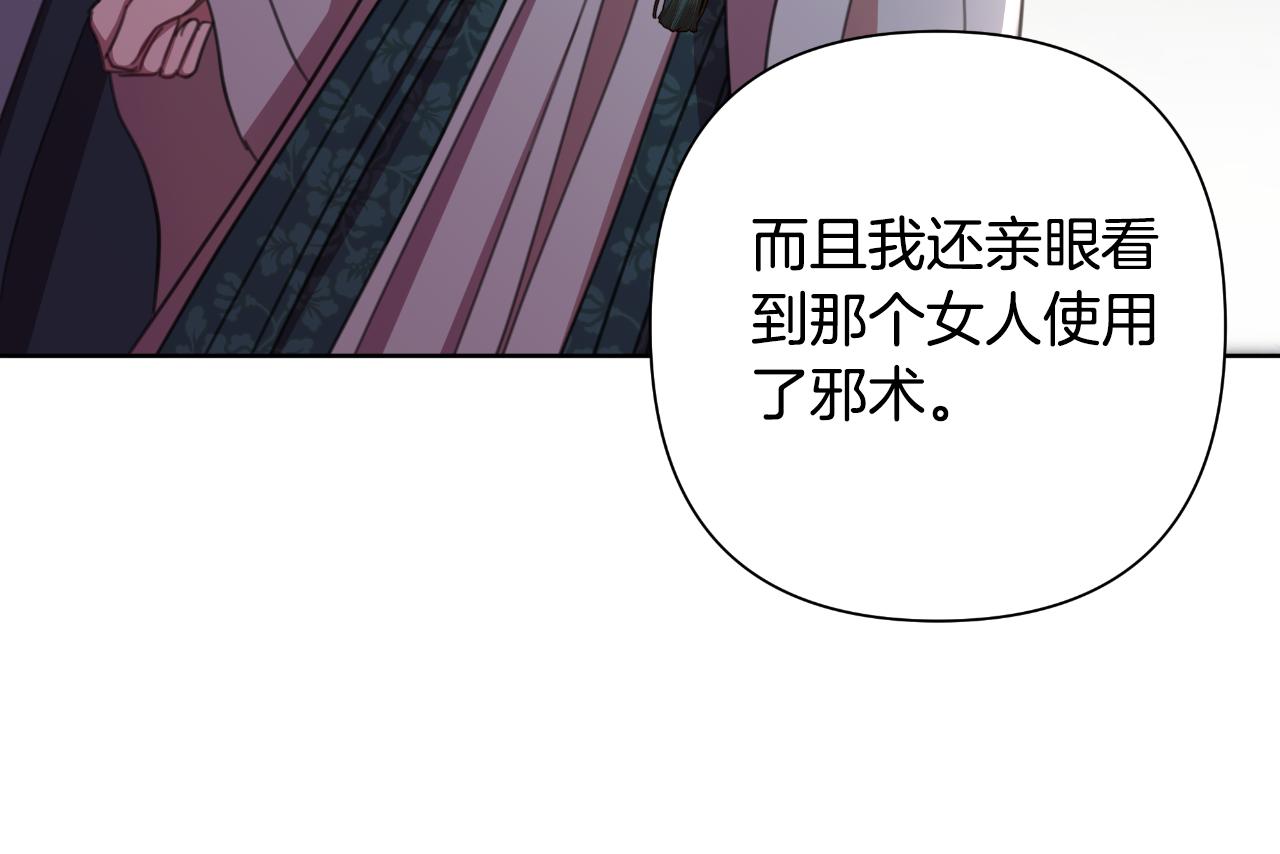 第57话 惨遭夺权(1/5)-第58话