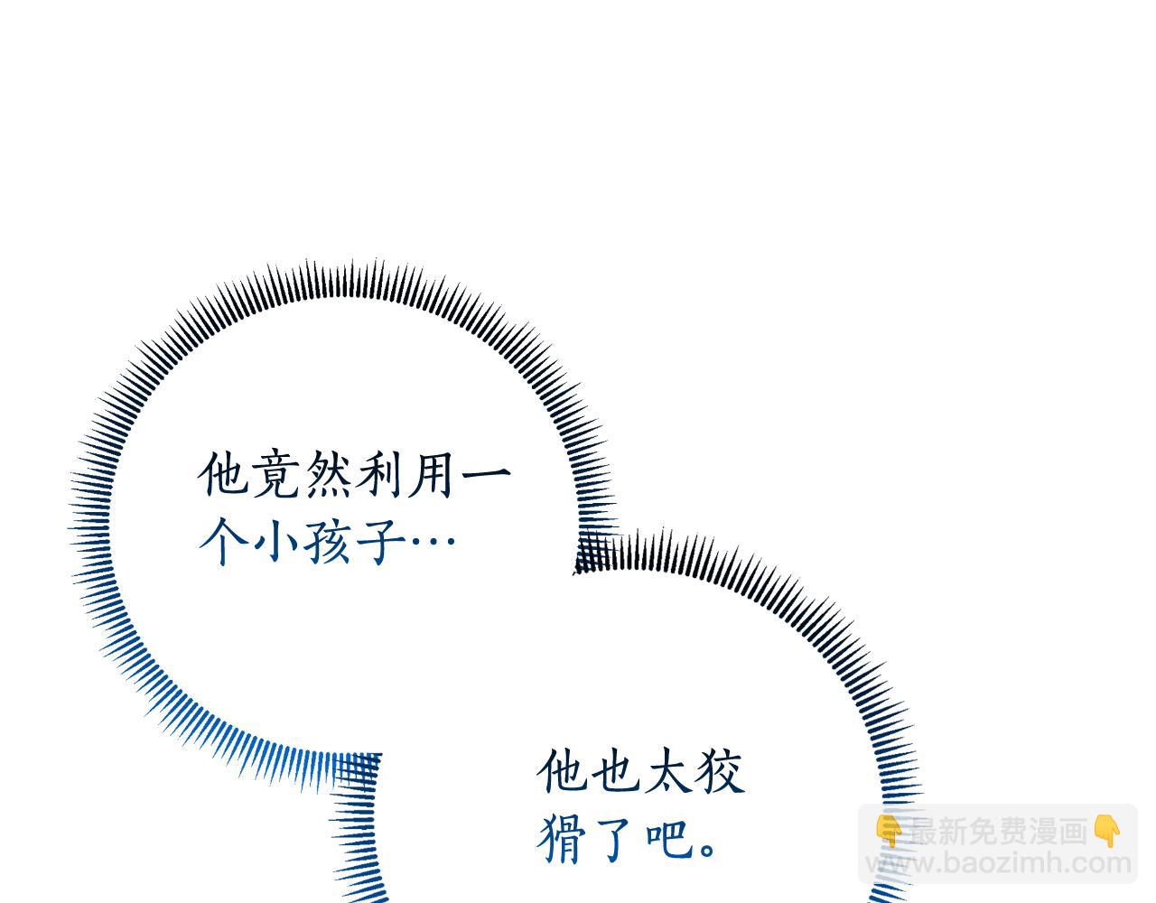 第57话 惨遭夺权(1/5)-第58话