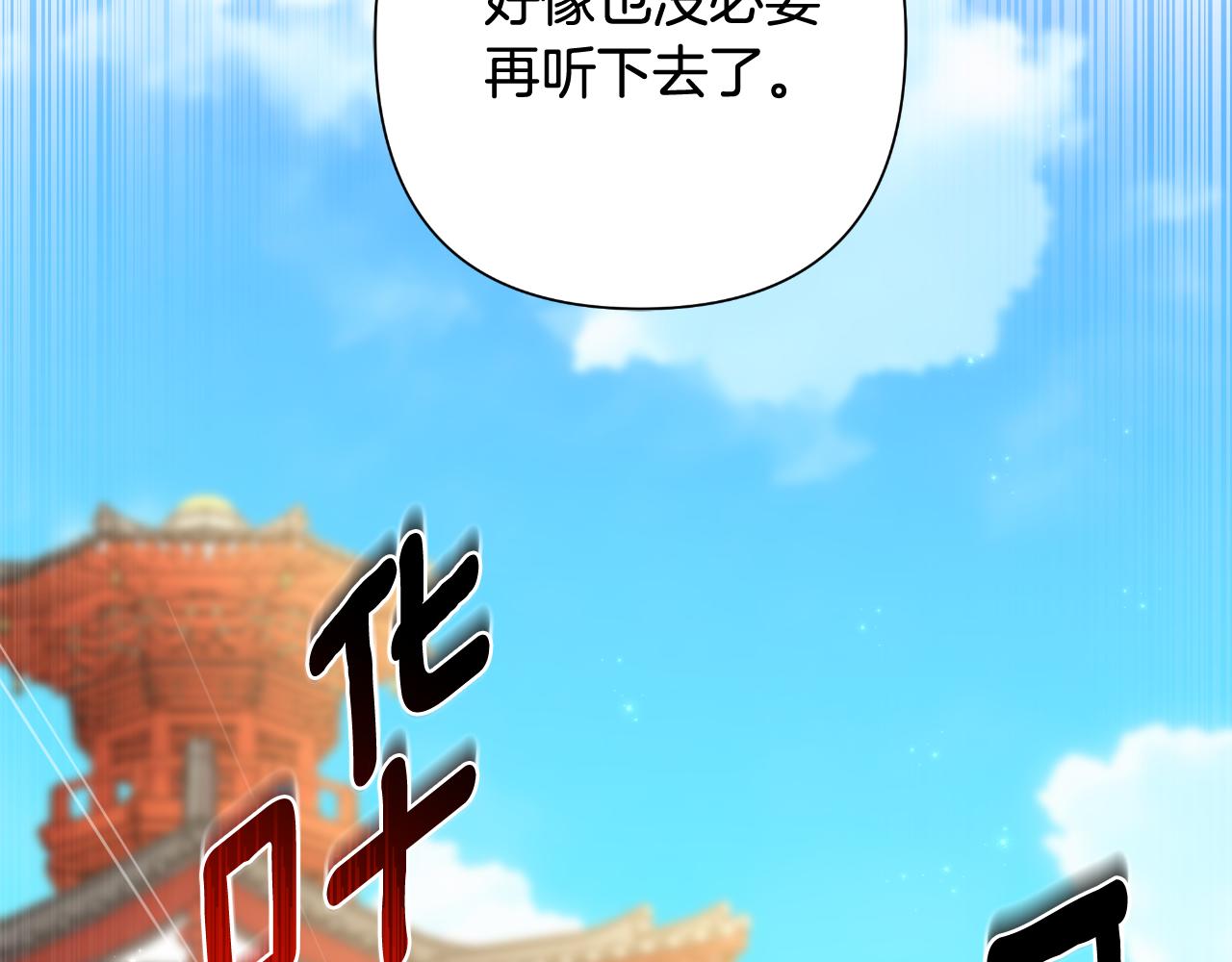 第57话 惨遭夺权(1/5)-第58话