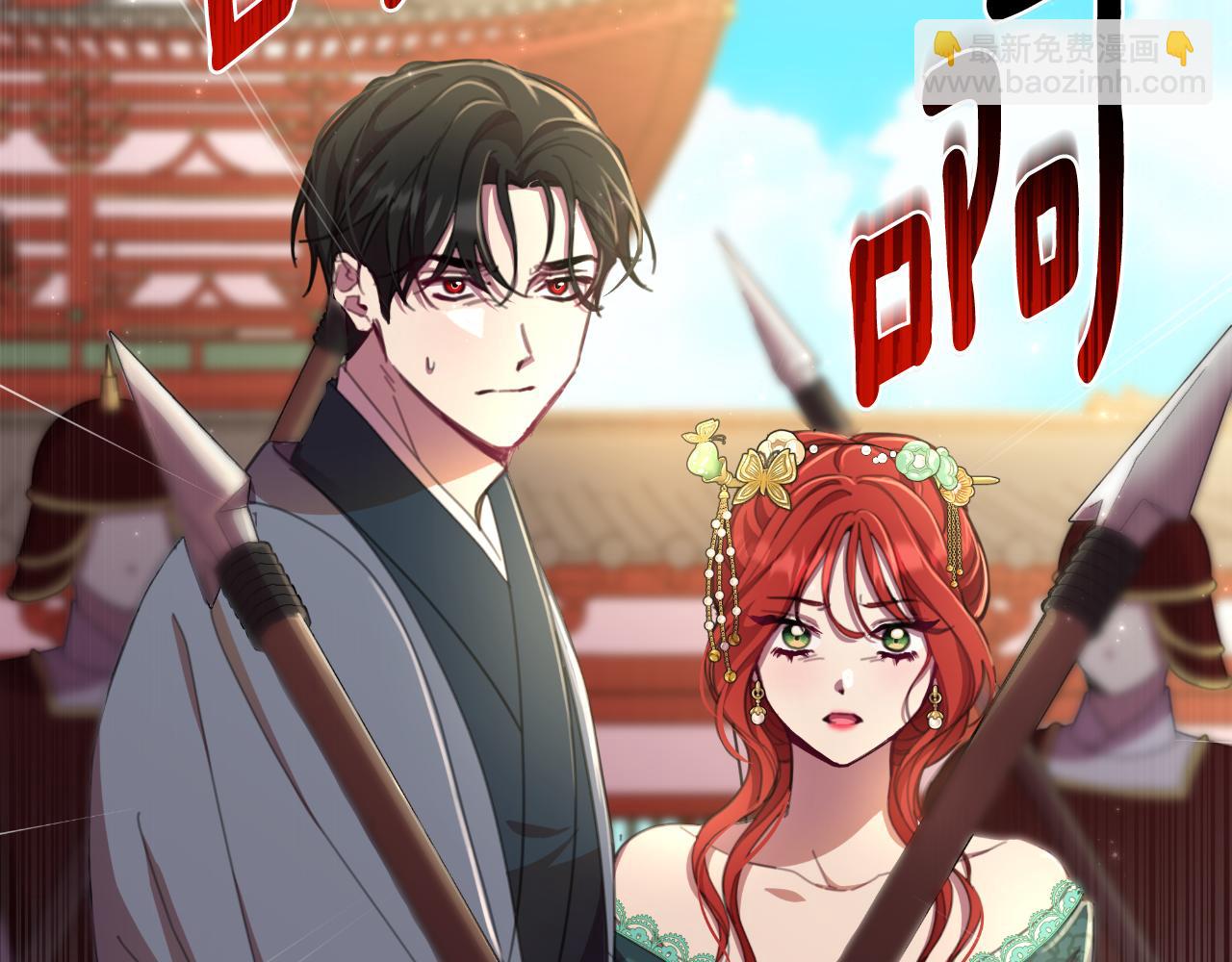 第57话 惨遭夺权(1/5)-第58话