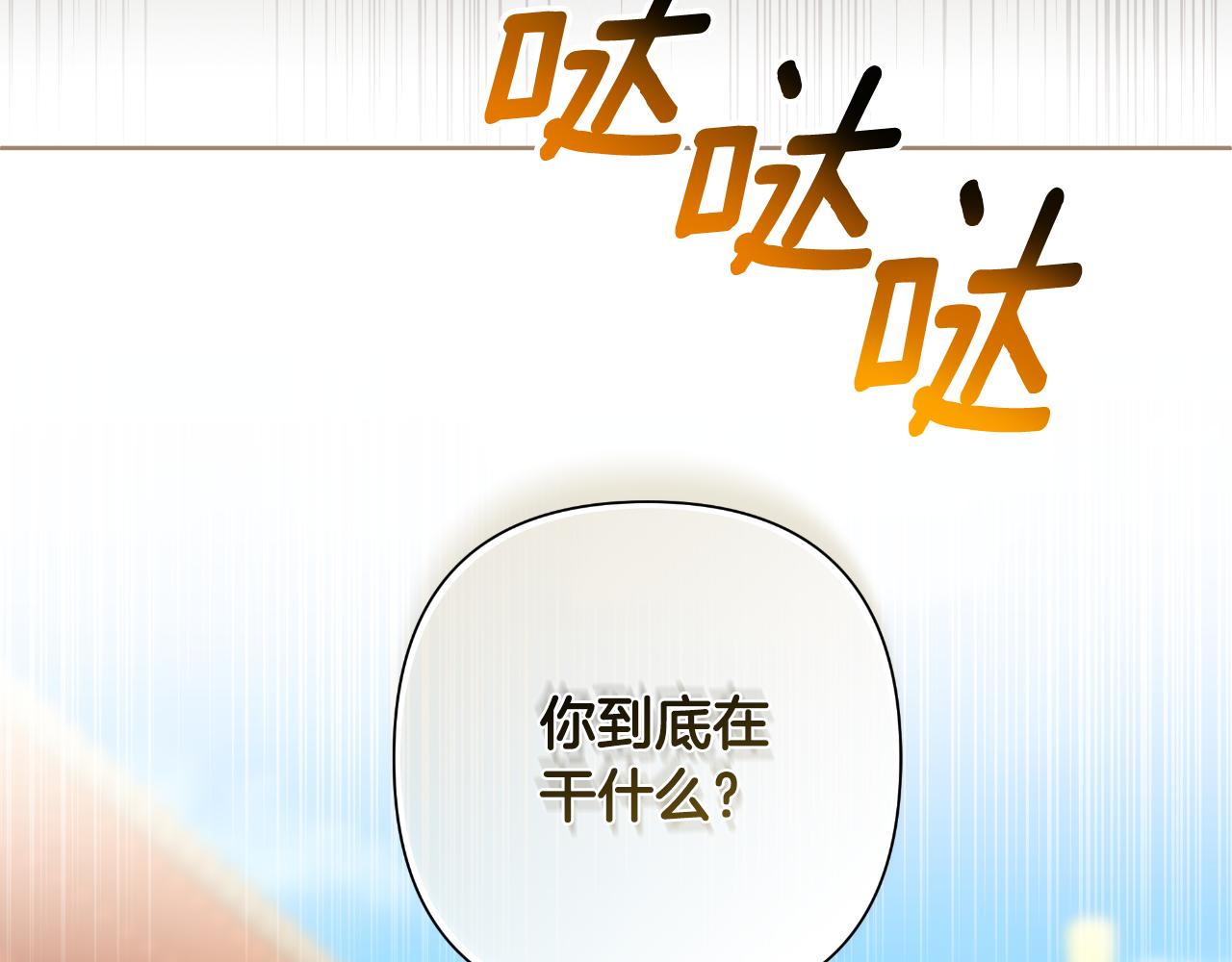 第57话 惨遭夺权(1/5)-第58话